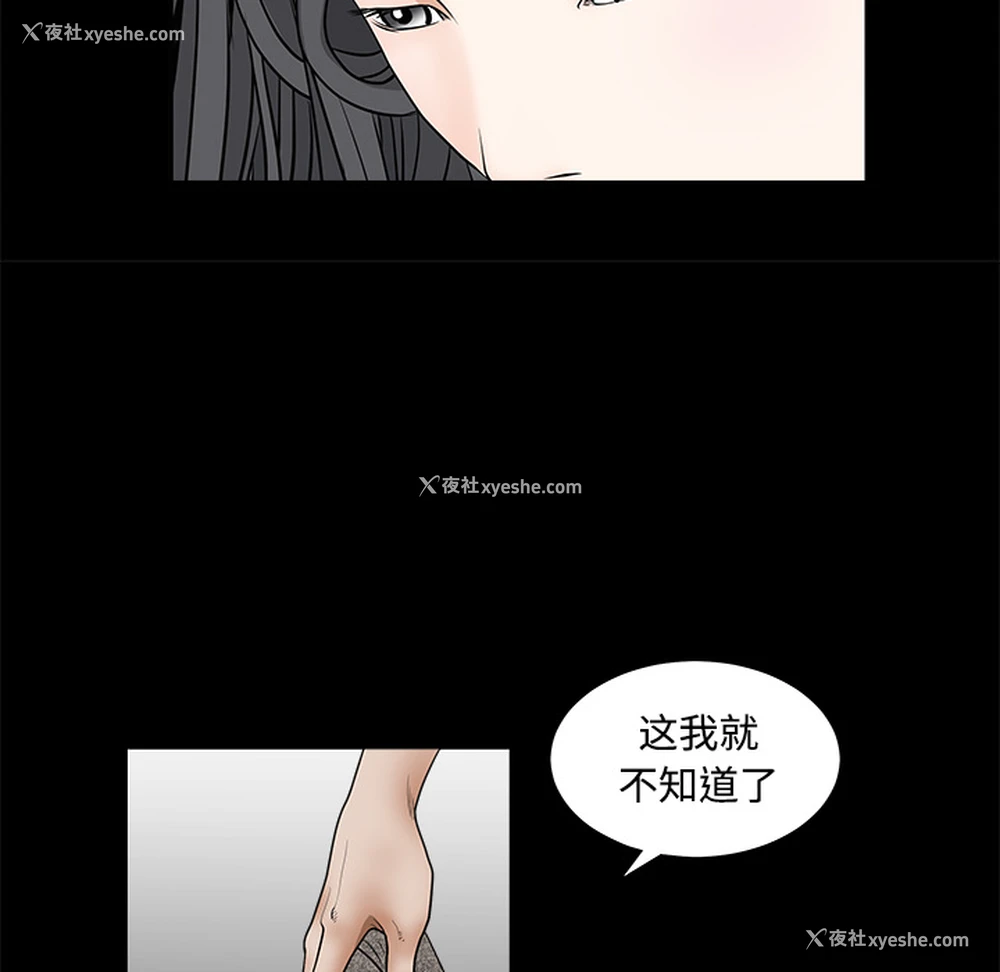 125P - 枷锁