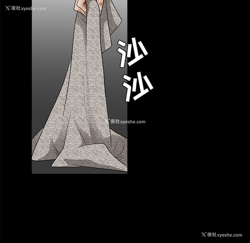126P - 枷锁
