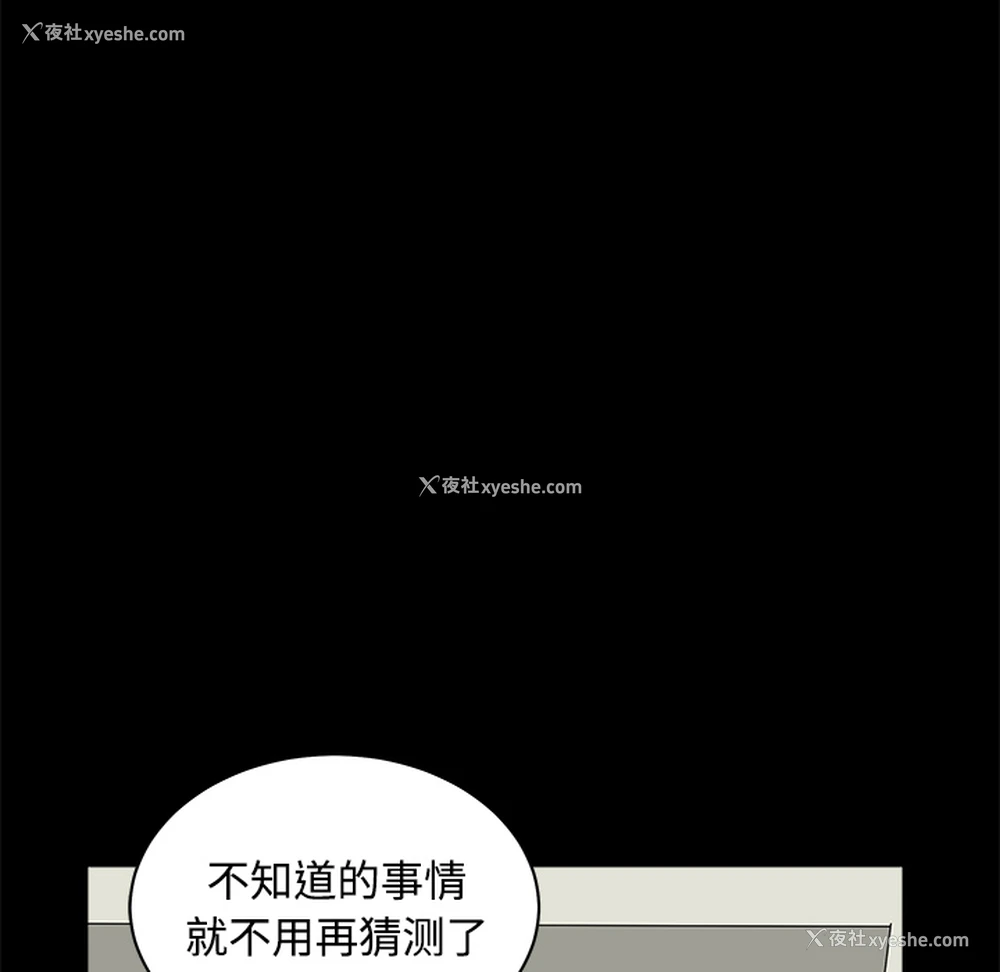 129P - 枷锁