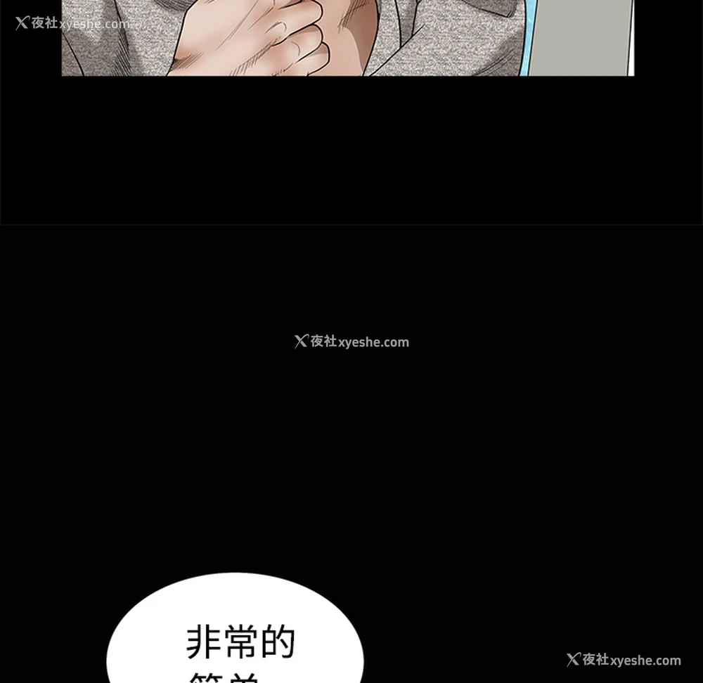 131P - 枷锁