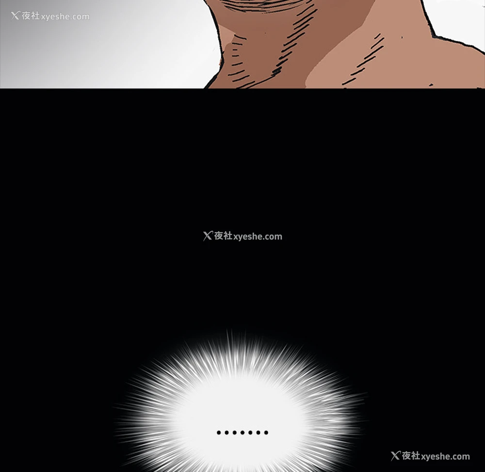 133P - 枷锁