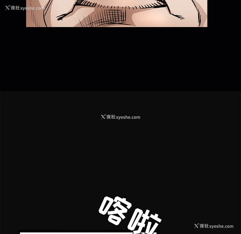 137P - 枷锁