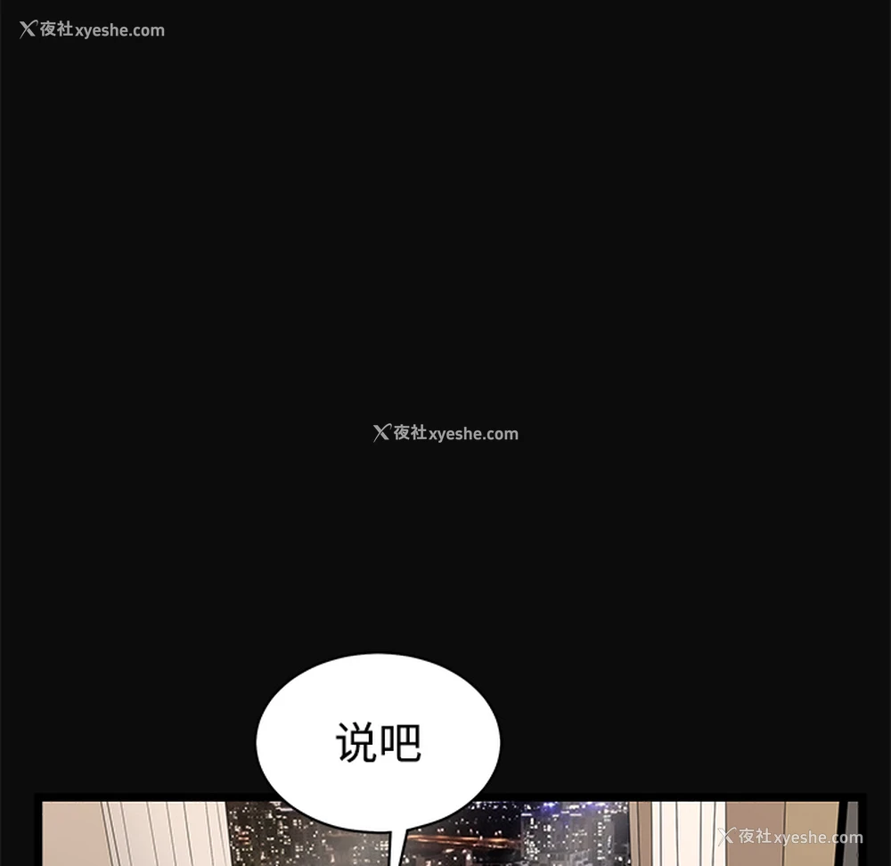 140P - 枷锁