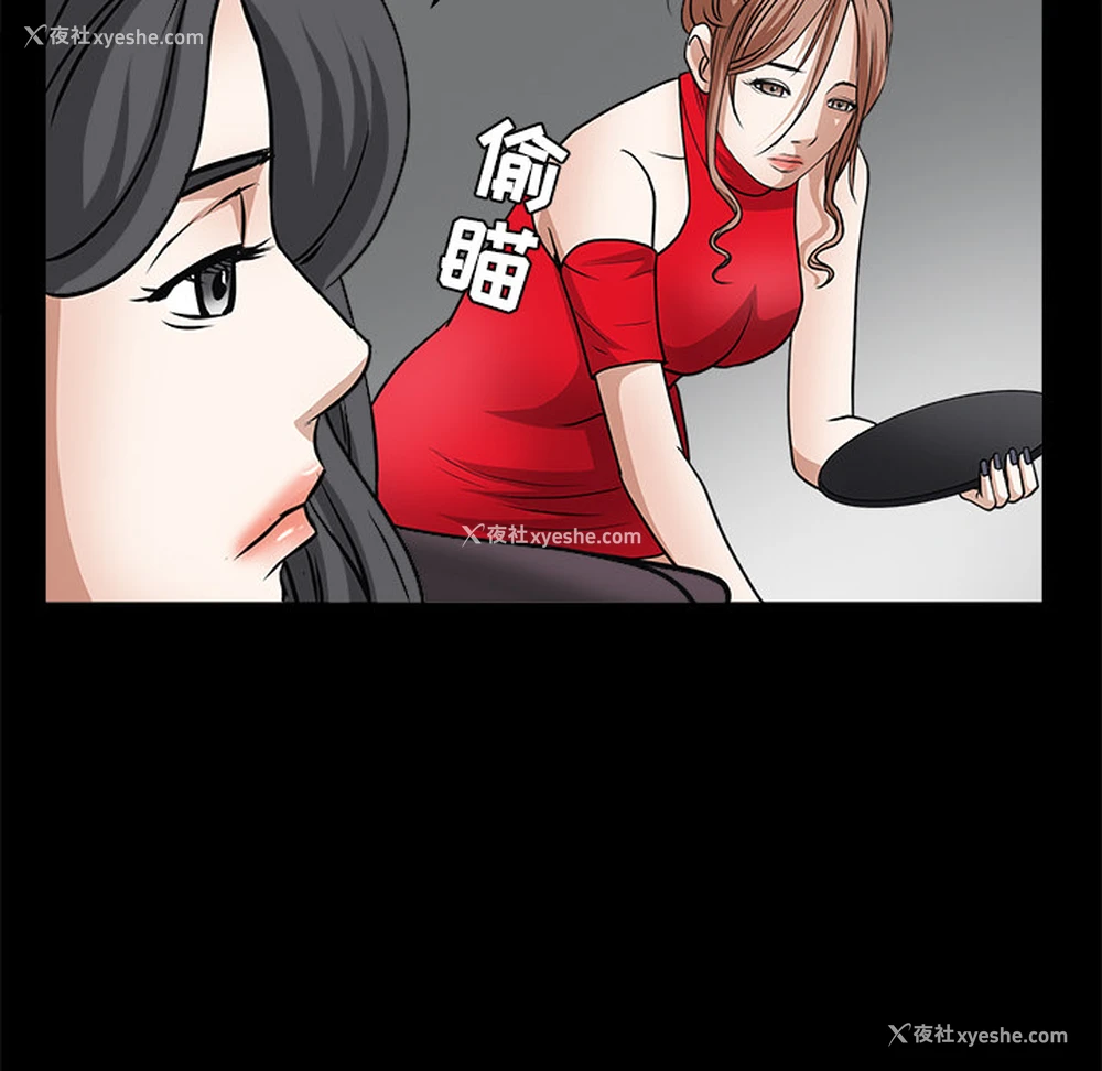 143P - 枷锁