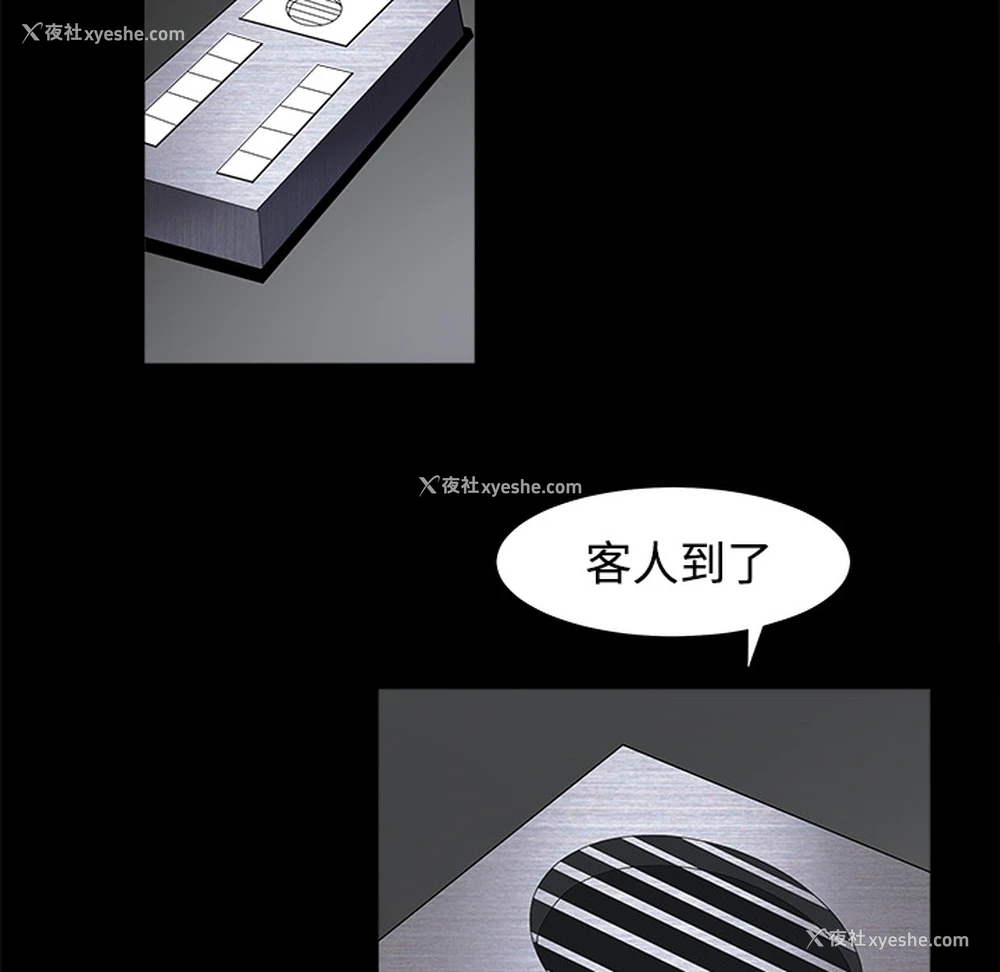 159P - 枷锁
