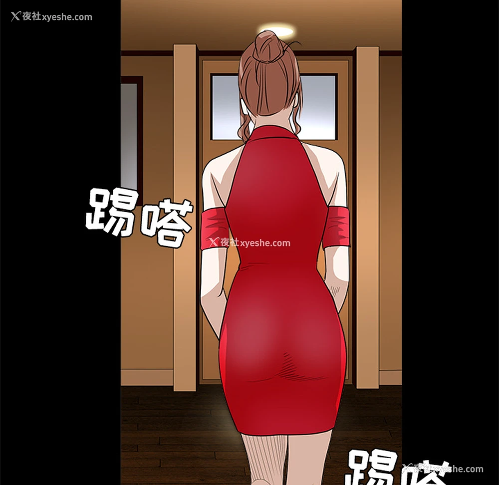 163P - 枷锁