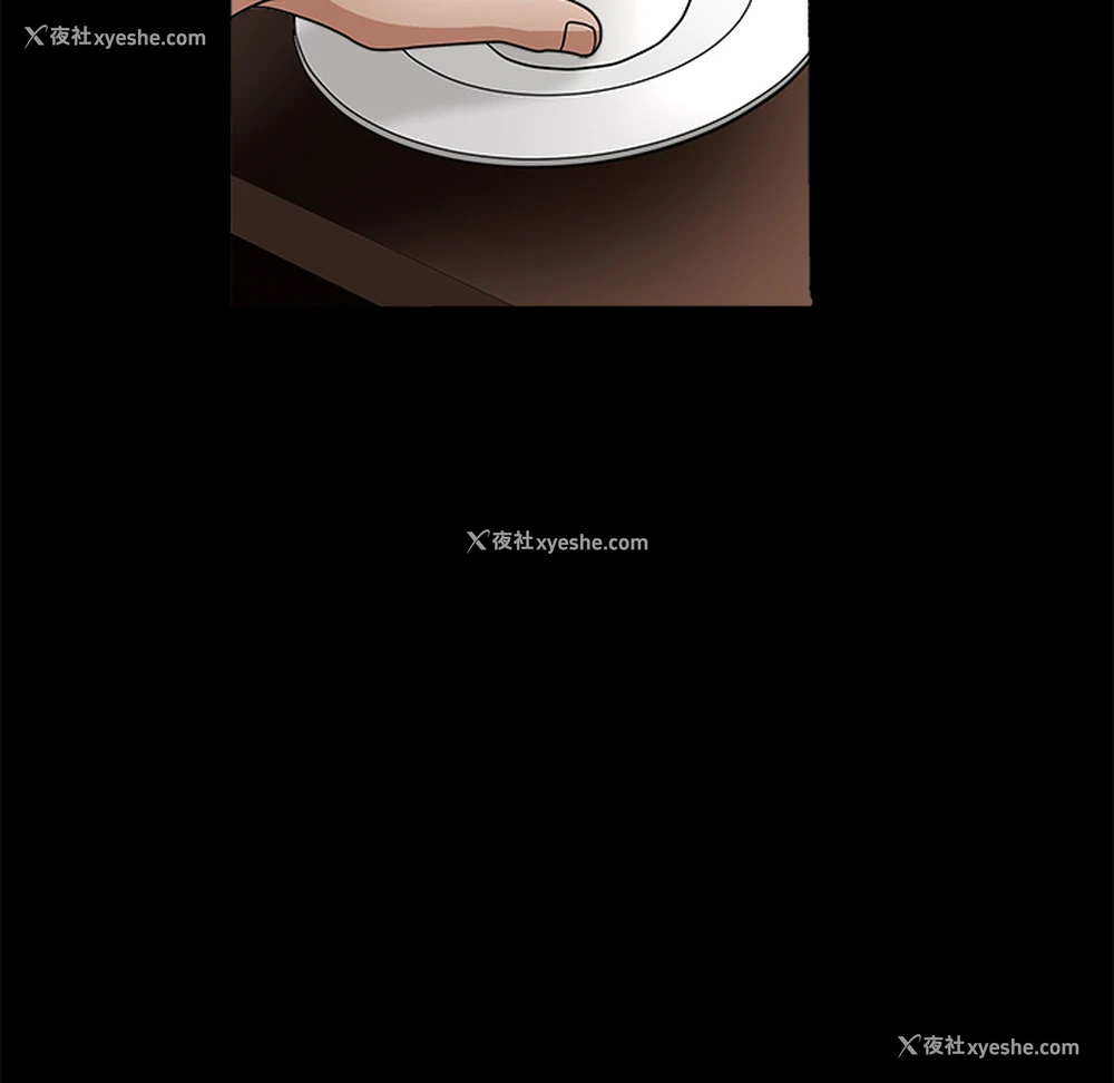 166P - 枷锁