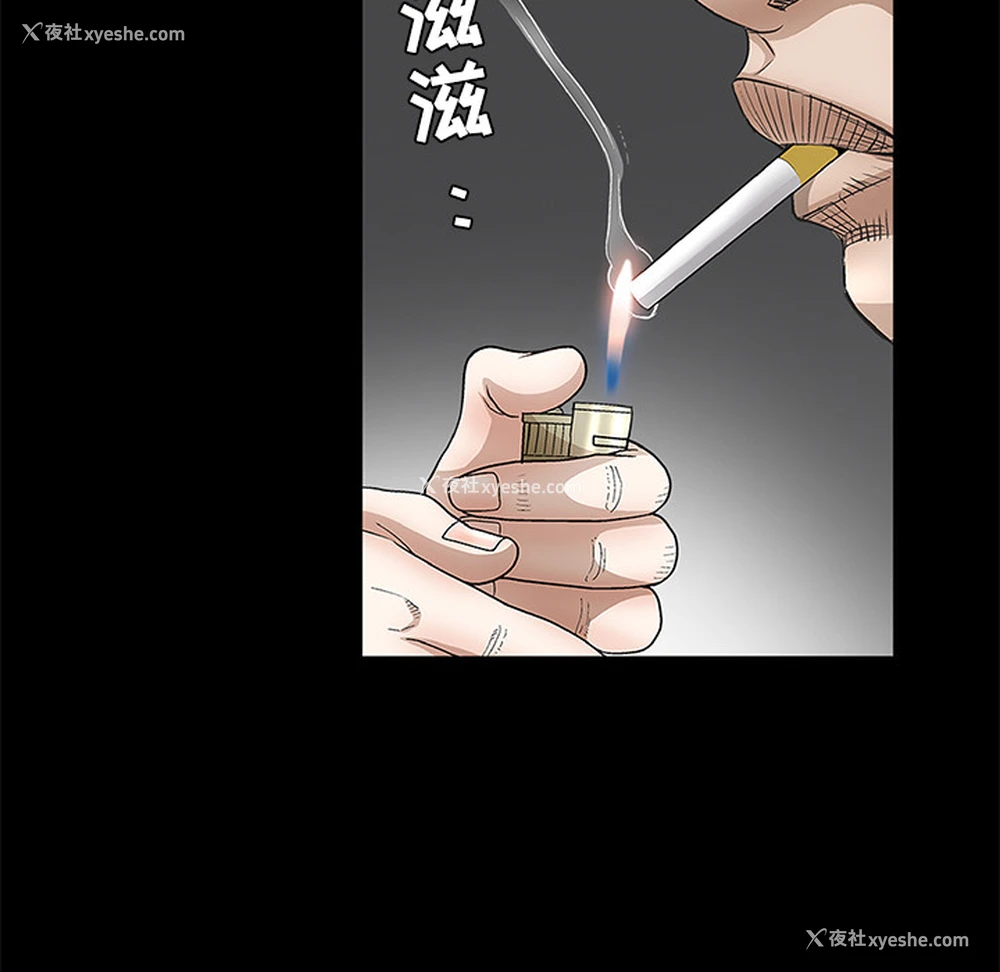 169P - 枷锁