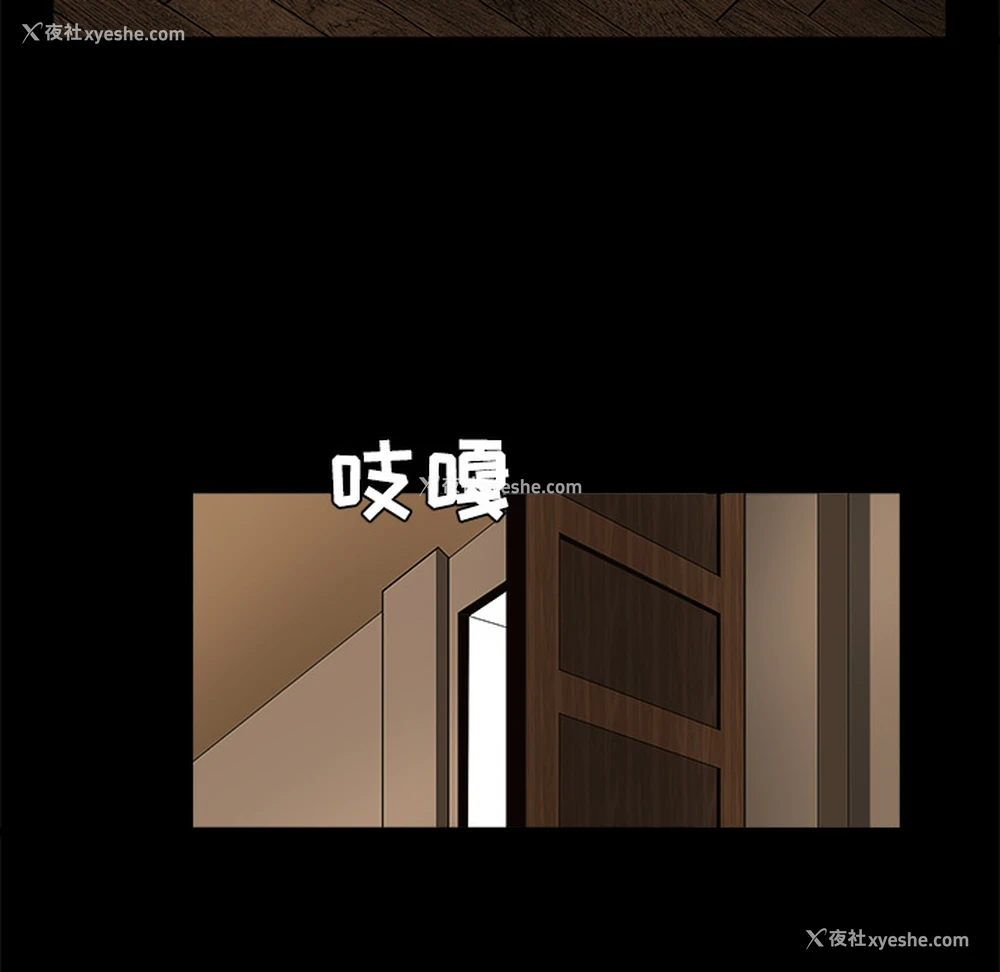 172P - 枷锁