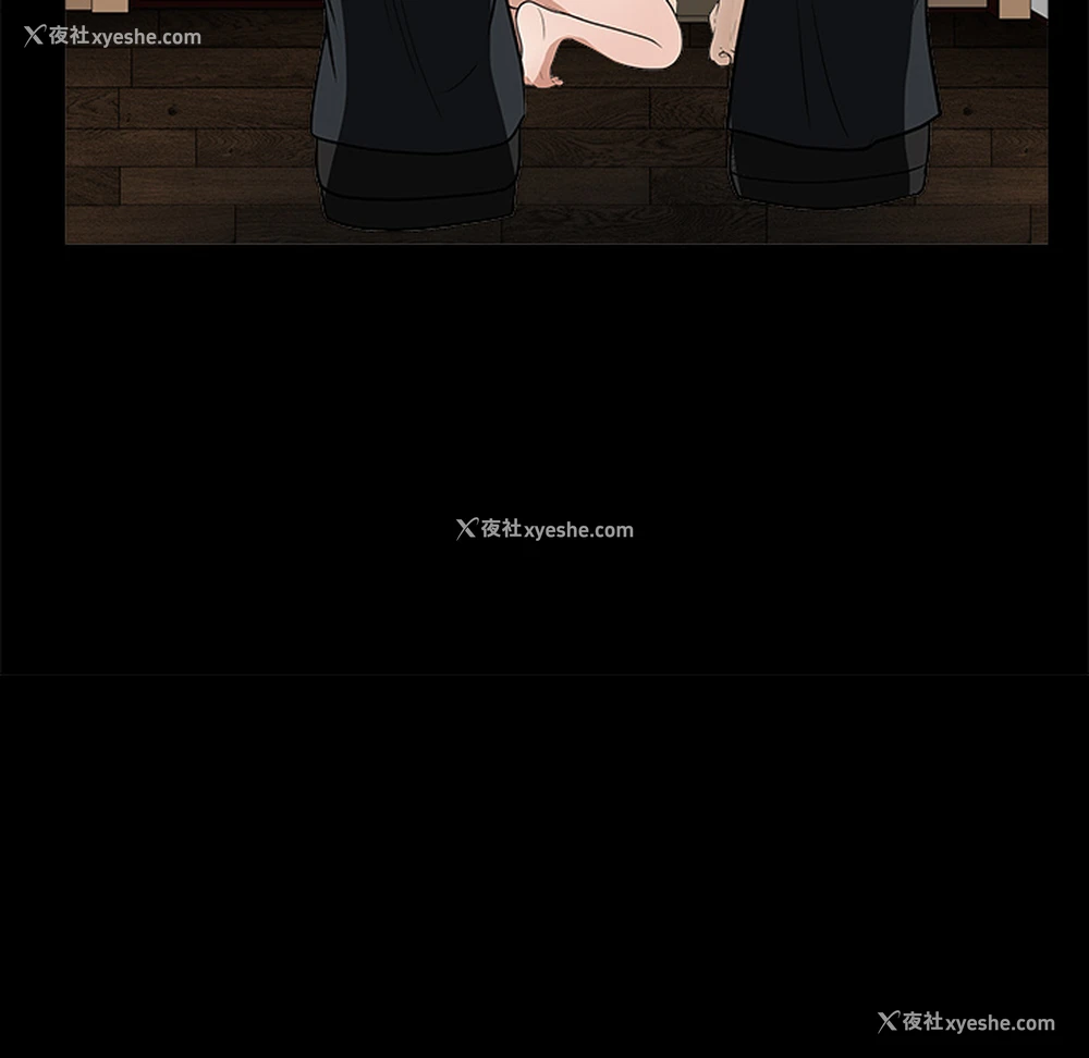 174P - 枷锁