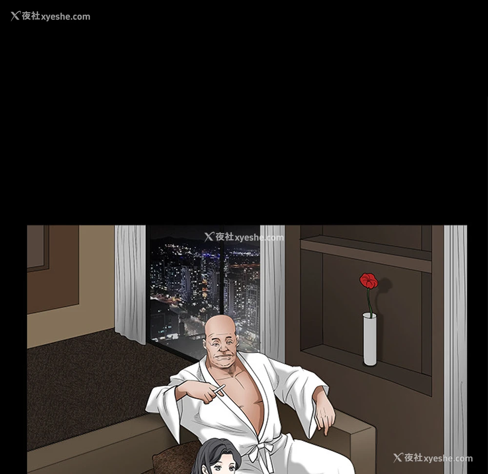 186P - 枷锁
