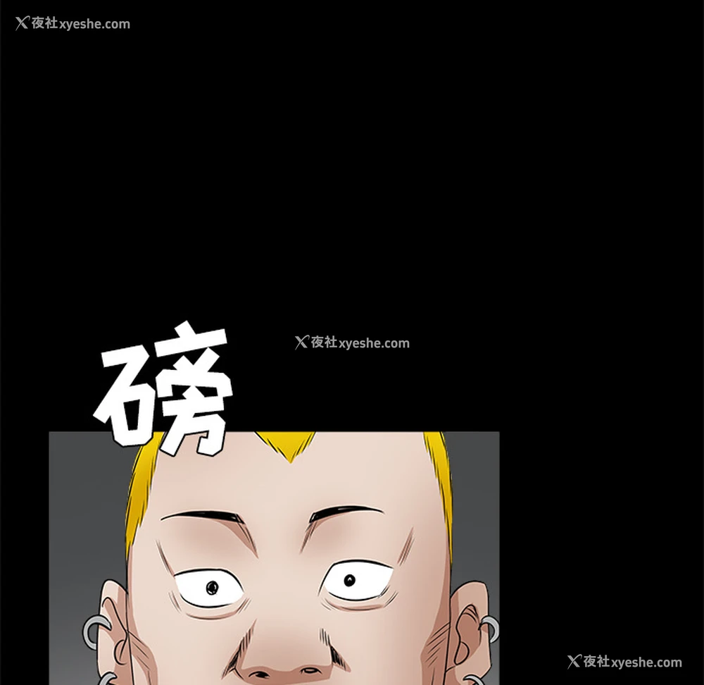 28P - 枷锁