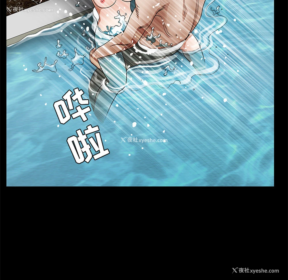 41P - 枷锁