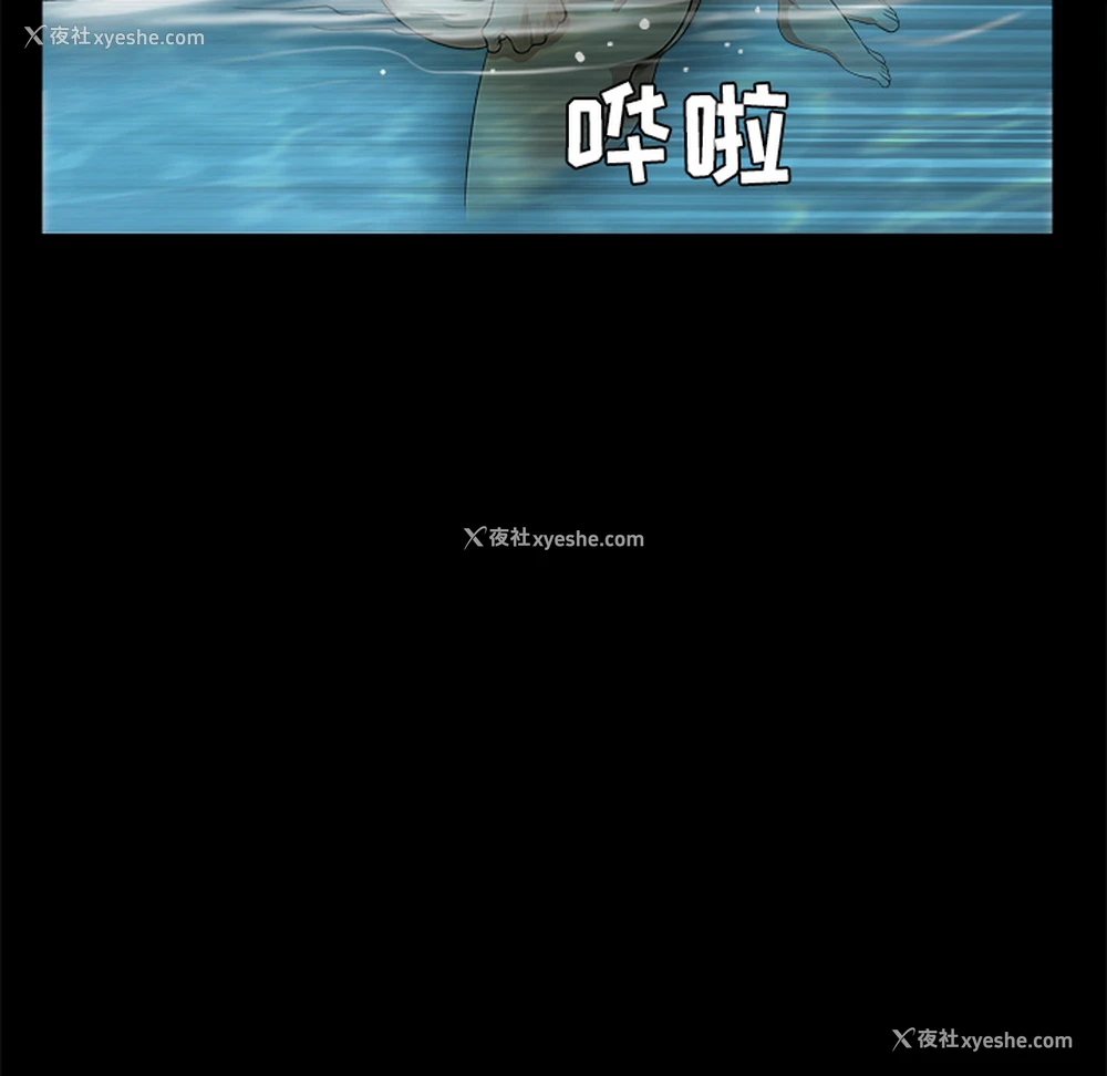 45P - 枷锁