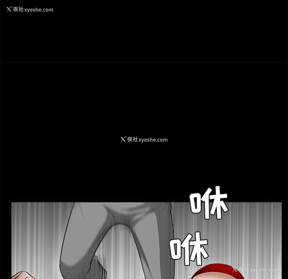 78P - 枷锁