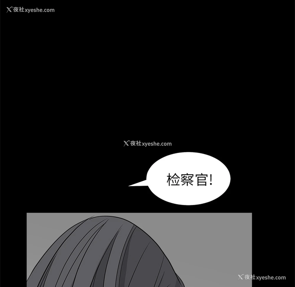 115P - 枷锁