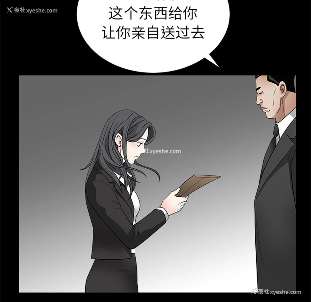122P - 枷锁