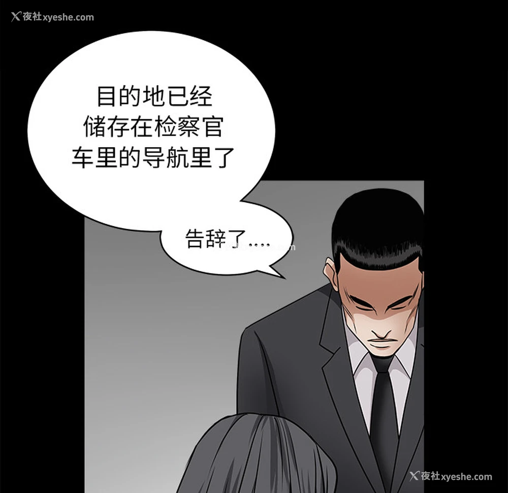 126P - 枷锁