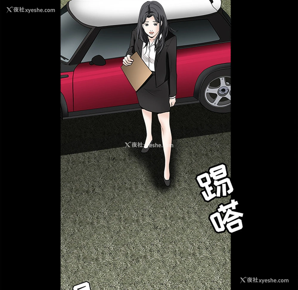 130P - 枷锁