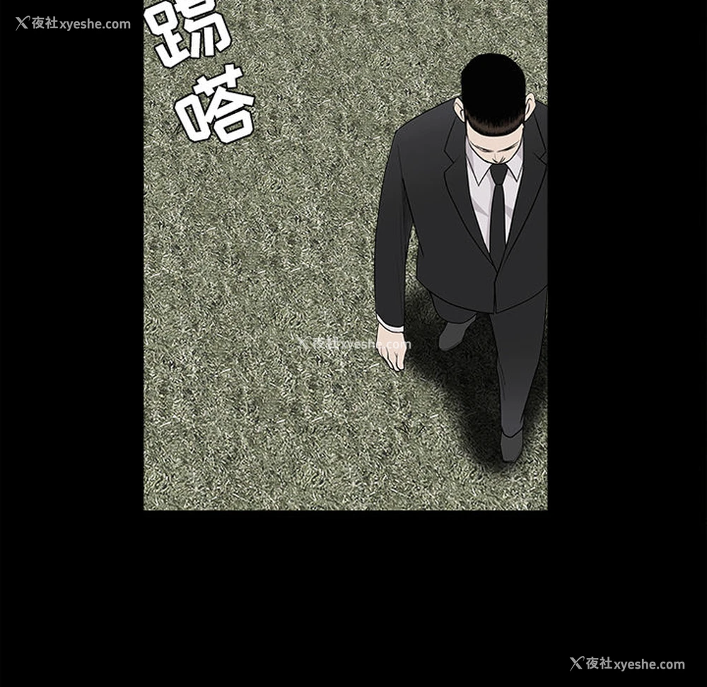 131P - 枷锁