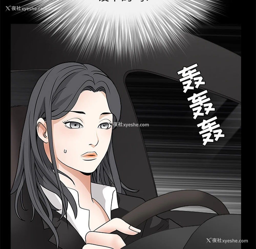 140P - 枷锁