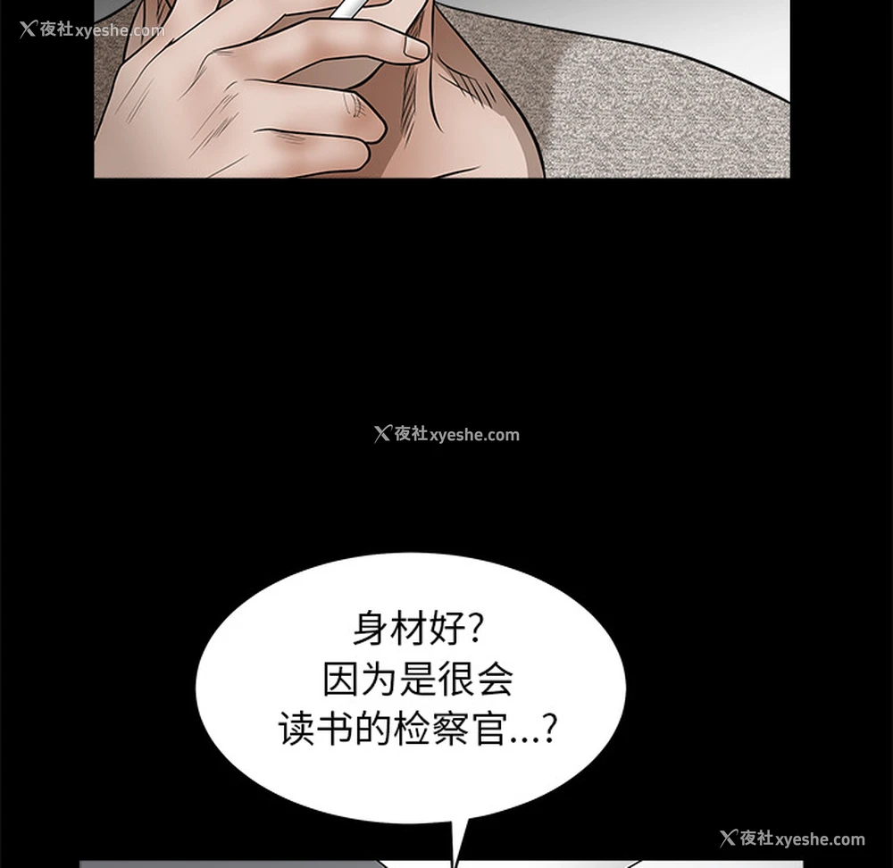 144P - 枷锁