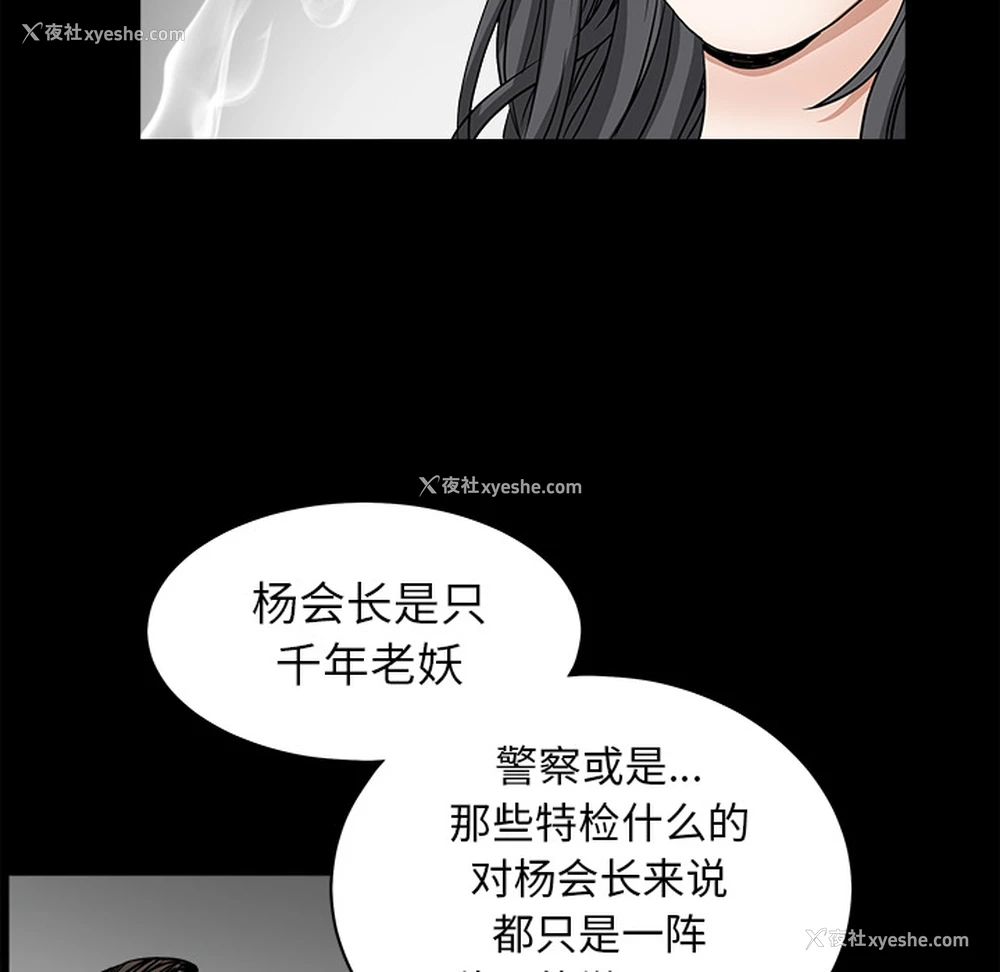150P - 枷锁