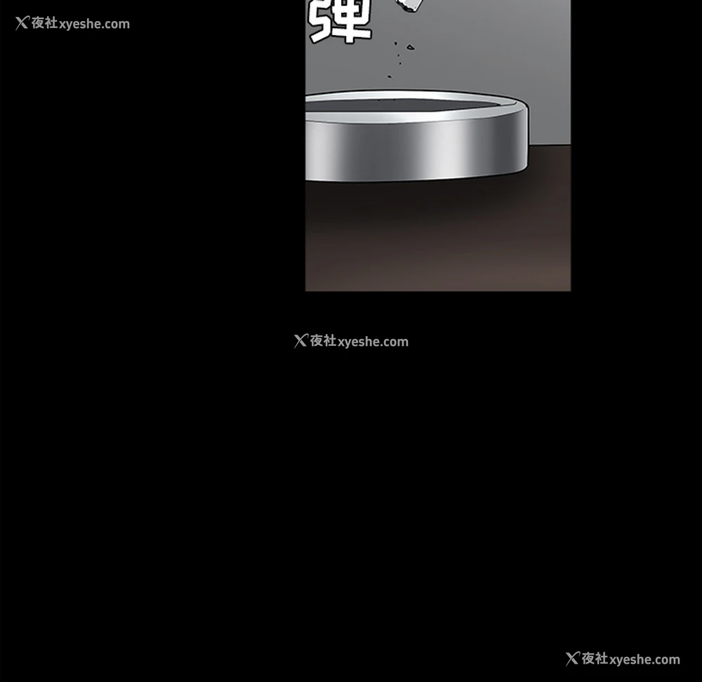 153P - 枷锁