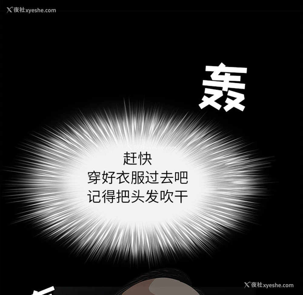 158P - 枷锁