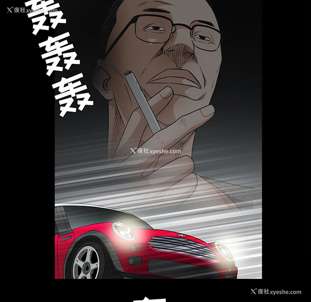 159P - 枷锁