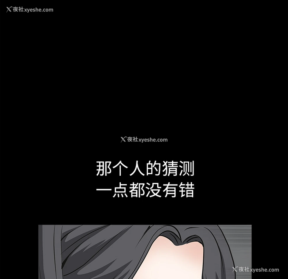 162P - 枷锁