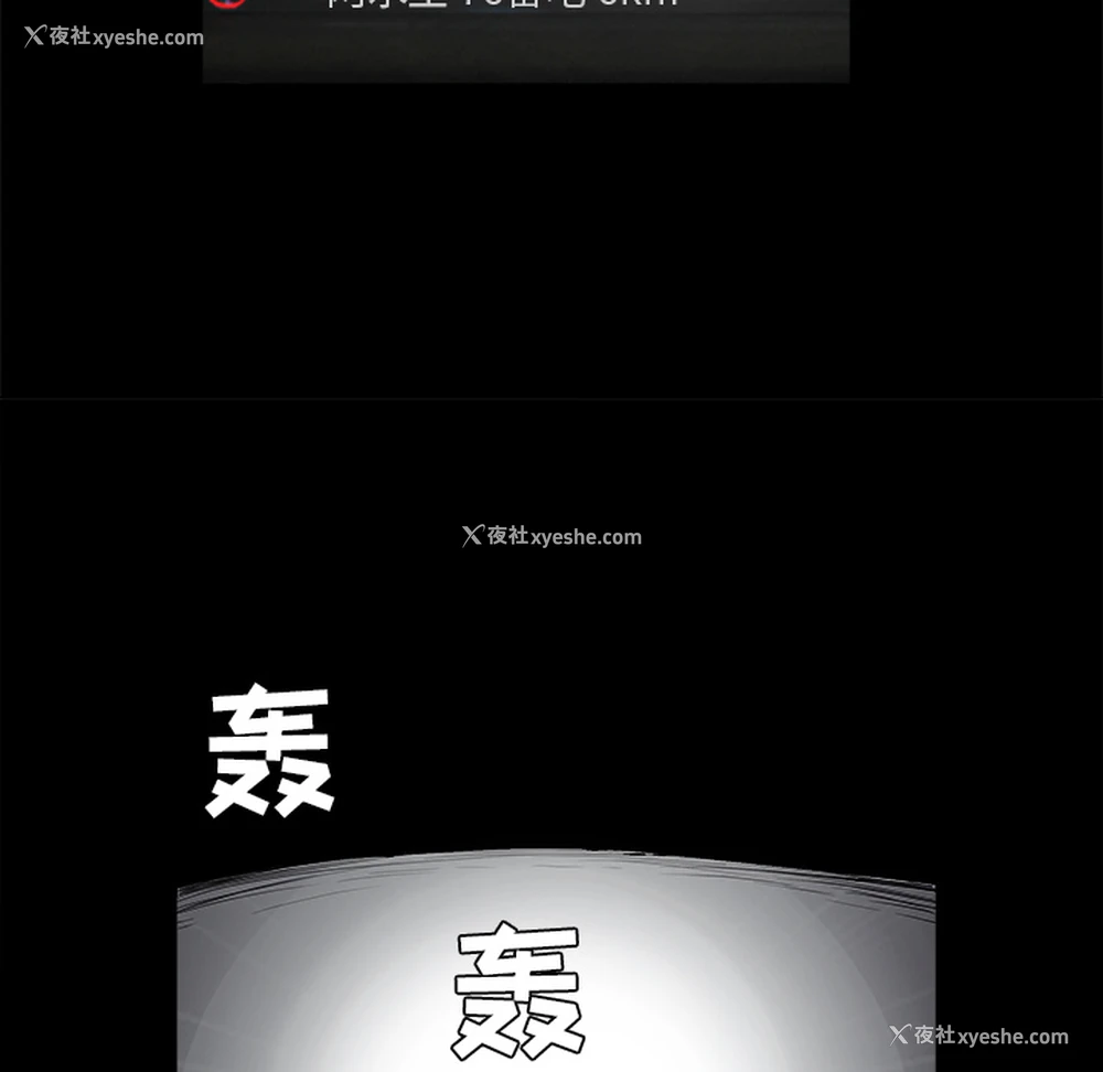 169P - 枷锁