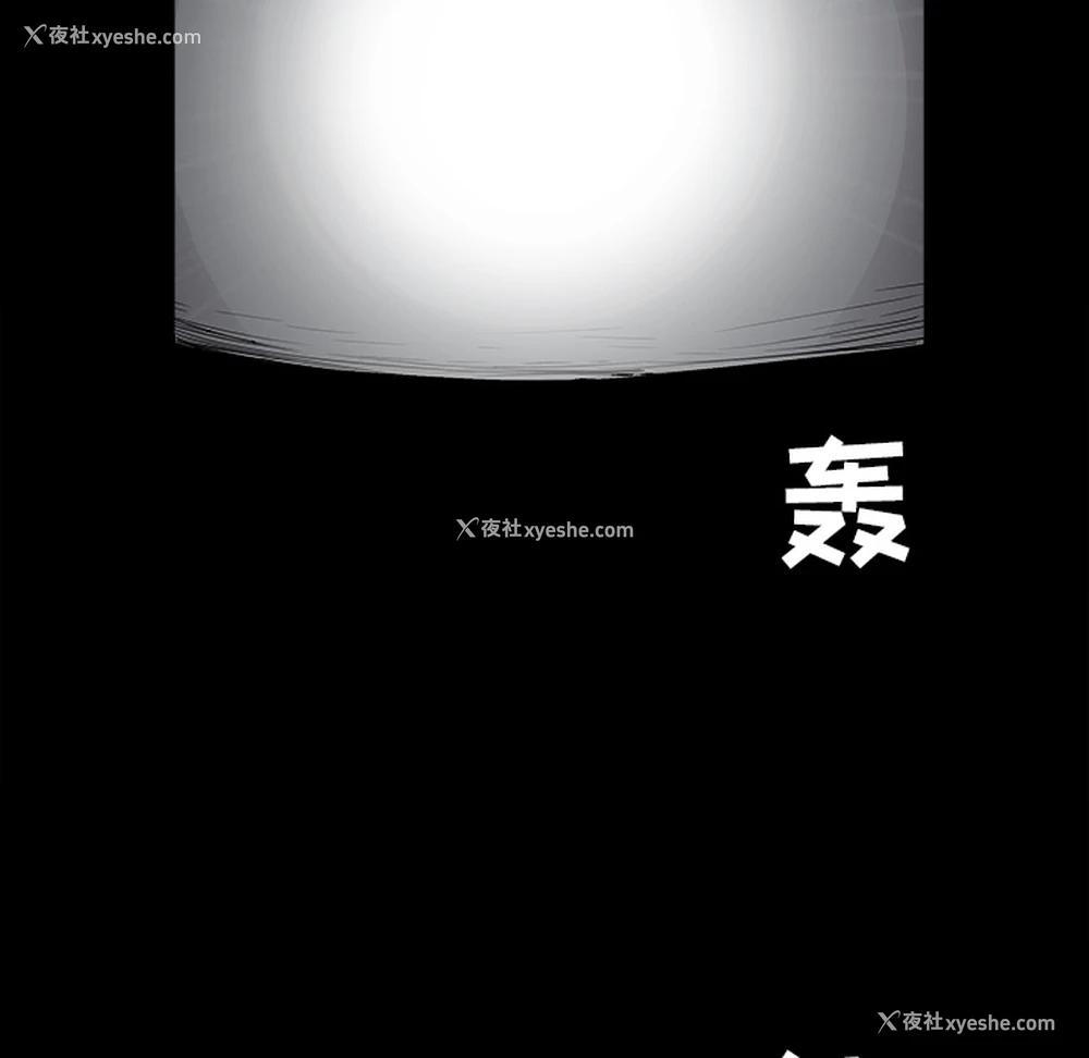 170P - 枷锁