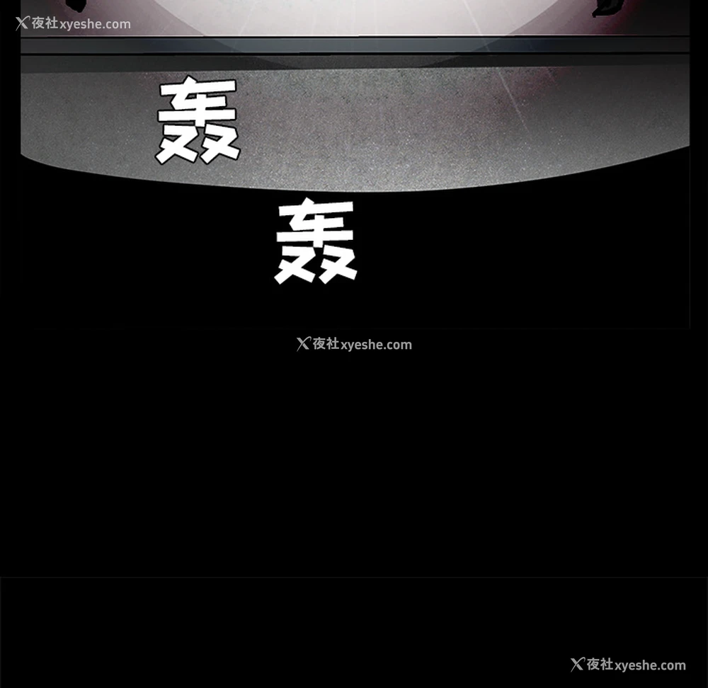 174P - 枷锁