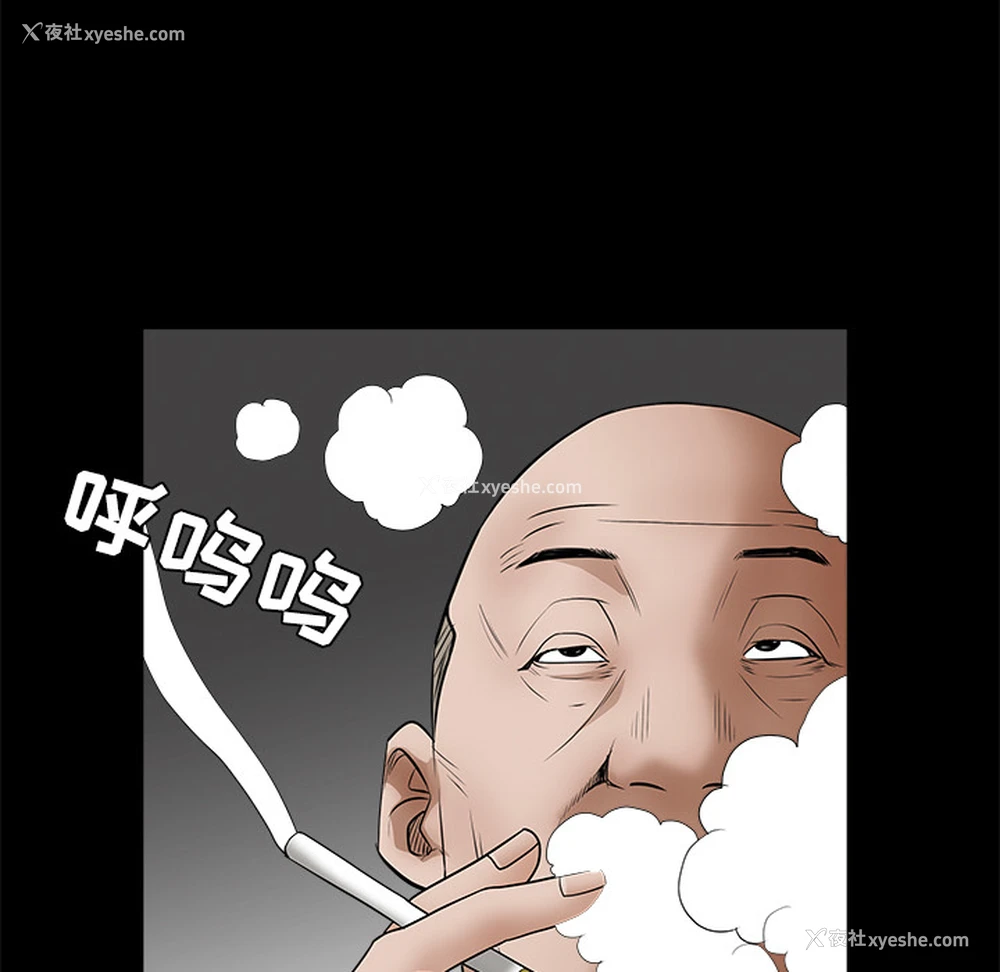22P - 枷锁