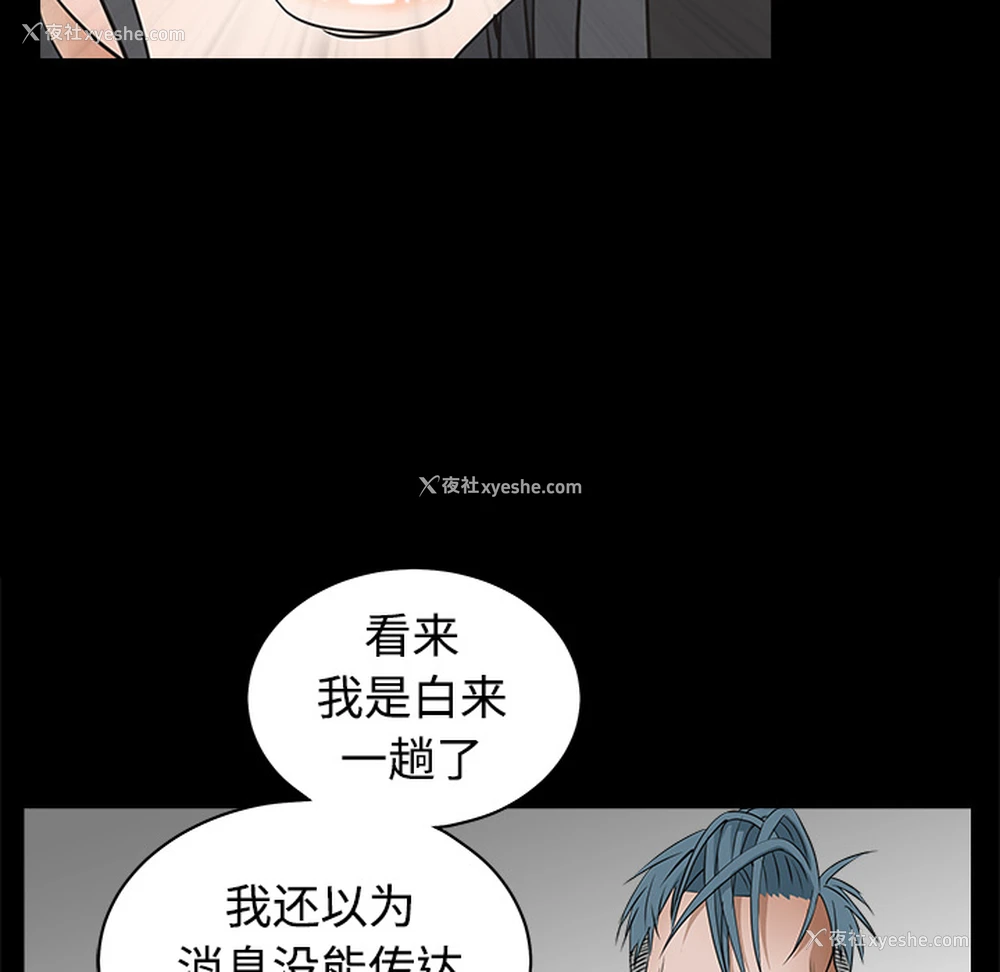37P - 枷锁