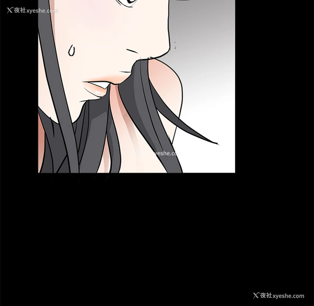 53P - 枷锁