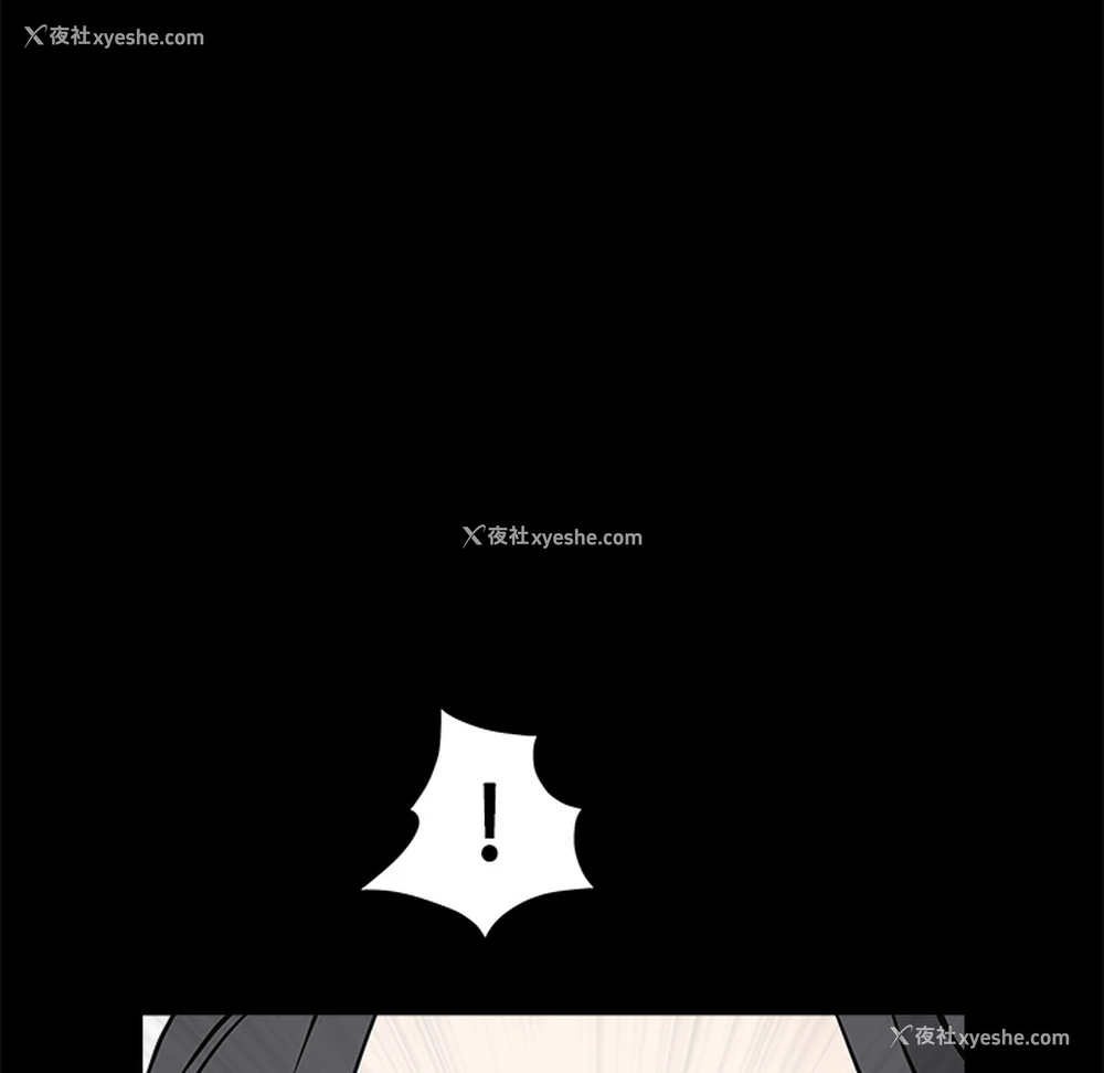 56P - 枷锁