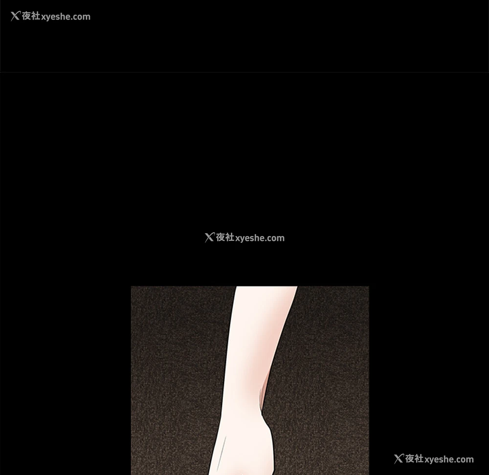 58P - 枷锁