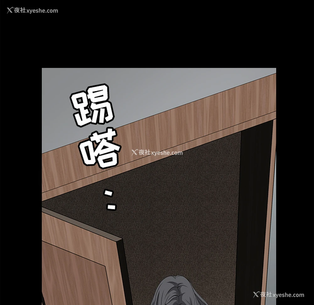 70P - 枷锁