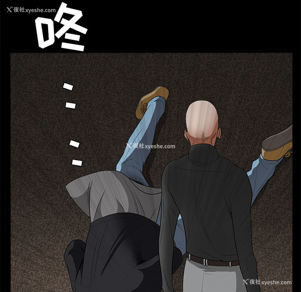 7P - 枷锁