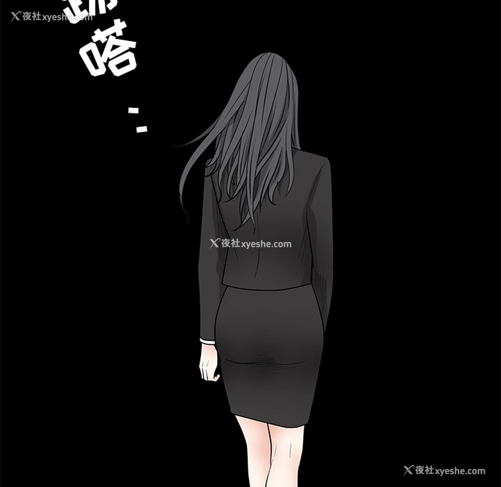 84P - 枷锁