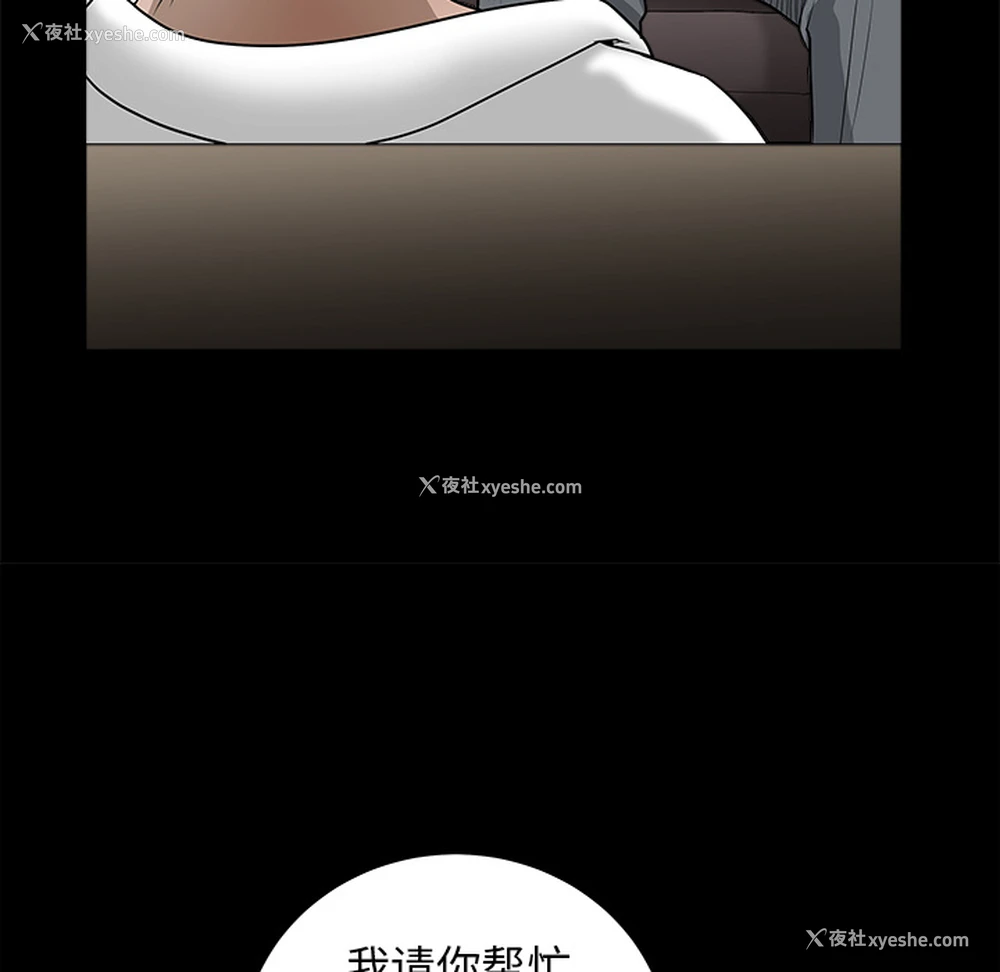 95P - 枷锁