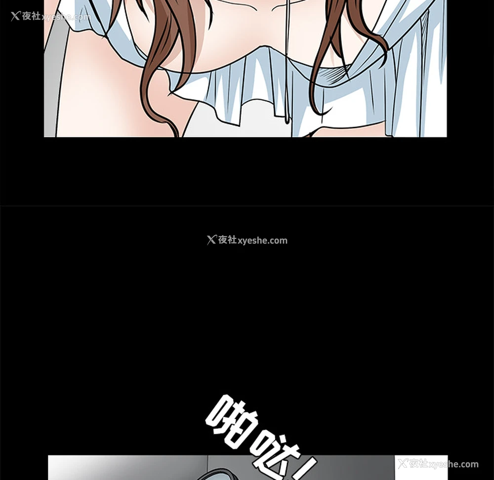 100P - 枷锁