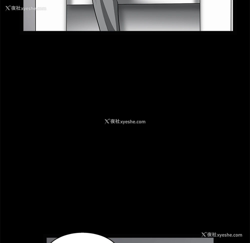 103P - 枷锁