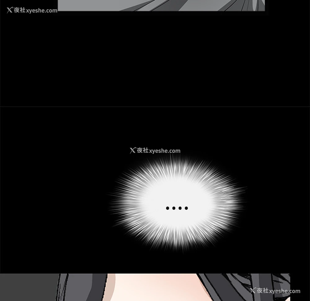 105P - 枷锁