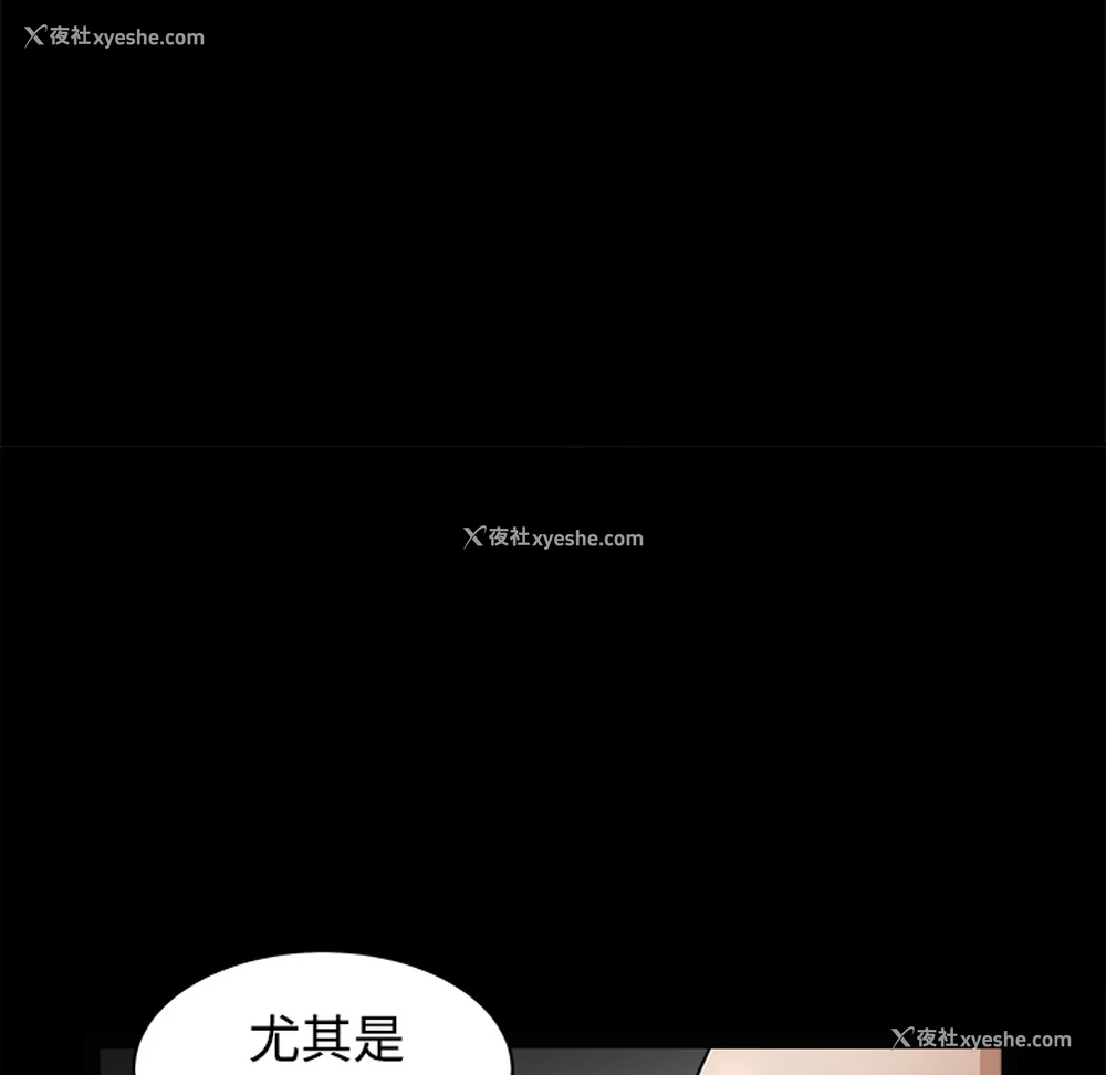 111P - 枷锁