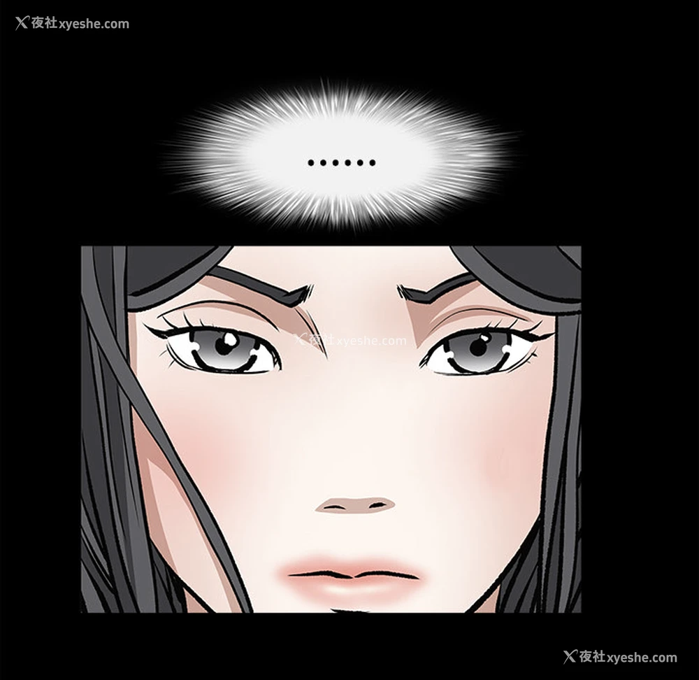 113P - 枷锁