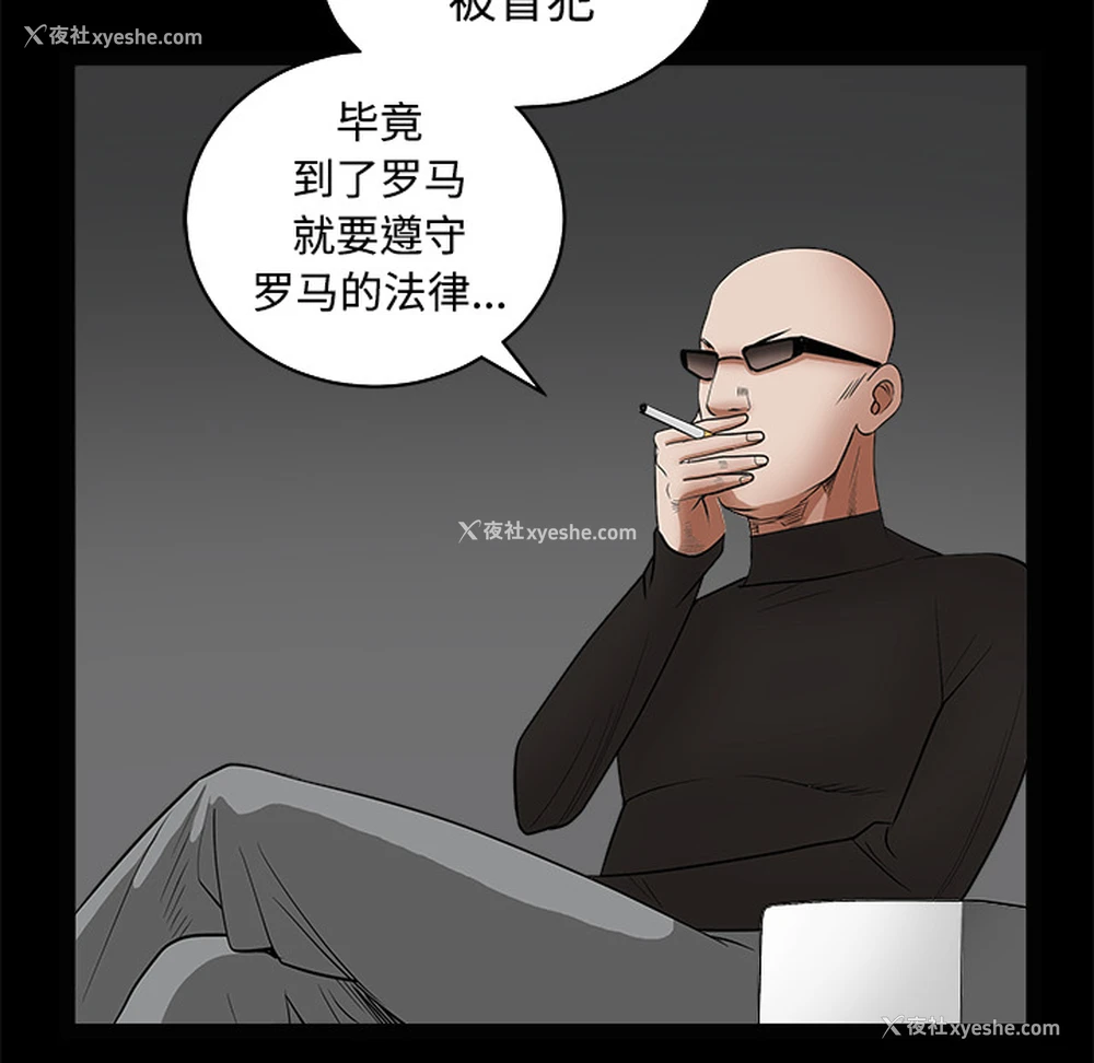 120P - 枷锁