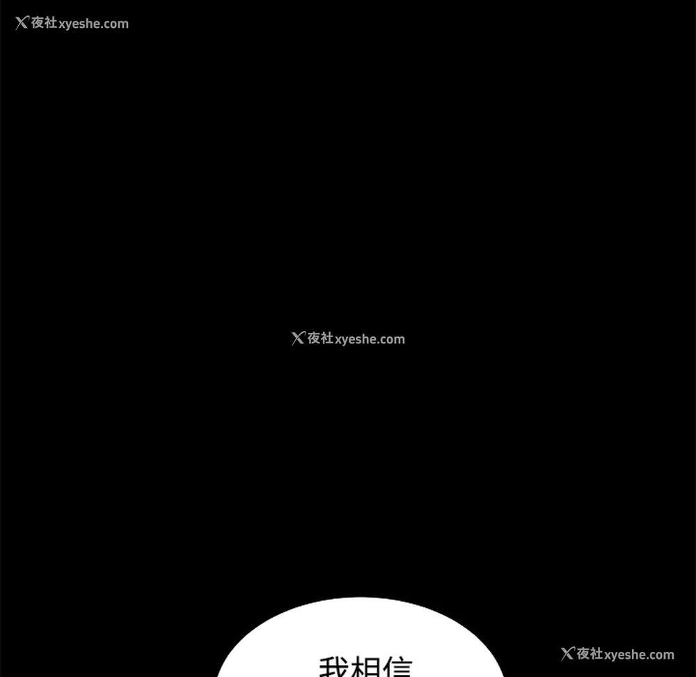 121P - 枷锁